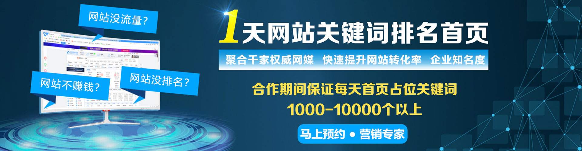 庄浪sem投放