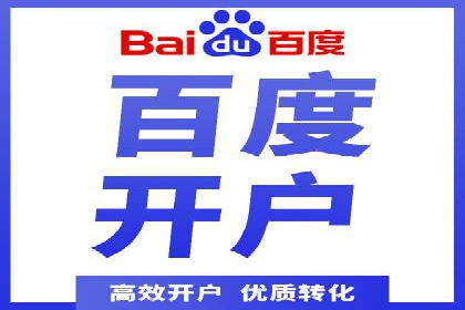 SEM代运营服务公司如何助力中小企业发展