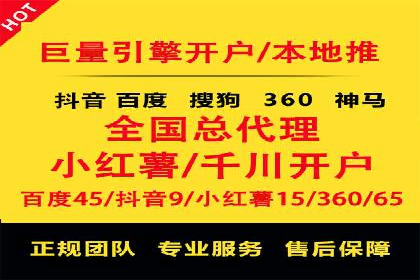 案例分析：成功SEM托管策略全解析